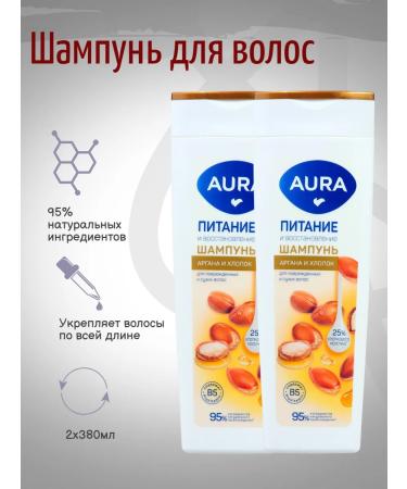Aura Hair shampoo power and recovery 380ml 2pcs