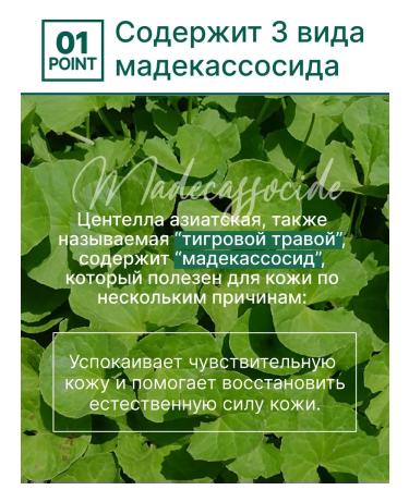 Beausta Moisturizing face with centella 15 ml - Buy Online on GoSupps.com