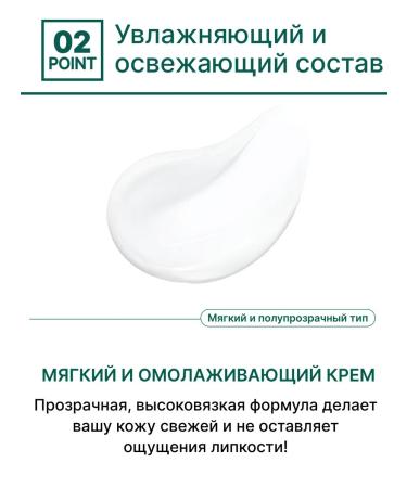 Beausta Moisturizing face with centella 15 ml - Buy Online on GoSupps.com