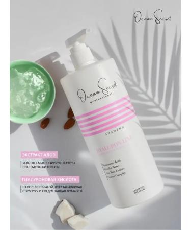 OCEAN SECRET Salusulfate hyaluronic shampoo 1000 ml - Buy Online on GoSupps.com