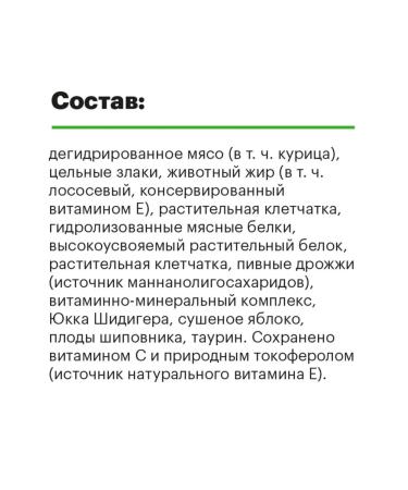 KARMY Dry food for sterile. cats with chicken 1.5 kg - Buy Online on GoSupps.com