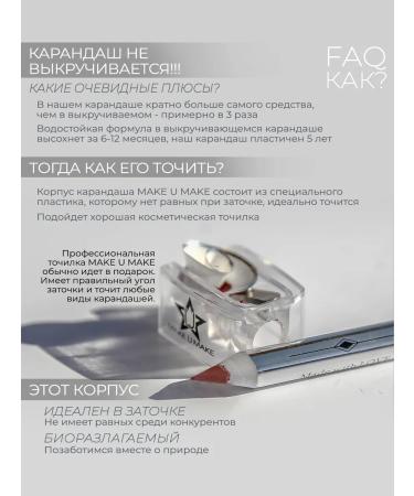 MAKE U MAKE Souting "South Night" Platinum Collection + sharpener - Buy Online on GoSupps.com