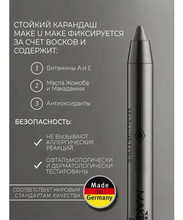 MAKE U MAKE Souting "South Night" Platinum Collection + sharpener - Buy Online on GoSupps.com