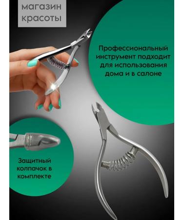 beauty shop Manicure pieces for cuticle - Buy Online on GoSupps.com