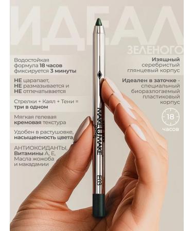 MAKE U MAKE Sitter-teni-kyal-Olive Platinum Collection + Charkit - Buy Online on GoSupps.com