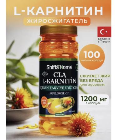 Shiffa home For weight loss vitamins L-carnitine