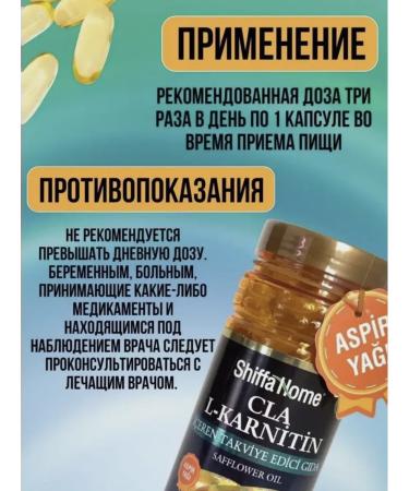 Shiffa home For weight loss vitamins L-carnitine - Buy Online on GoSupps.com