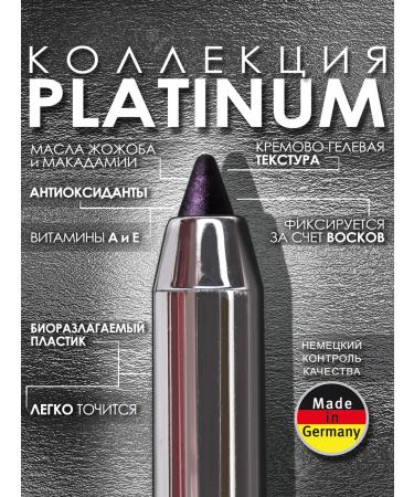 MAKE U MAKE Cool eyeliner - BlackBerry Platinum Collection + sharpener - Buy Online on GoSupps.com