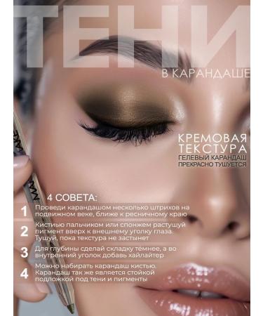 MAKE U MAKE Cool eyeliner - Khaki Platinum Collection + sharpener - Buy Online on GoSupps.com