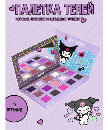 SODA Palette of the shadows of Kuromi