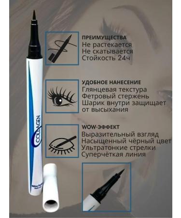 Bambi's look Waterproof liner-liner for eye makeup - Buy Online on GoSupps.com