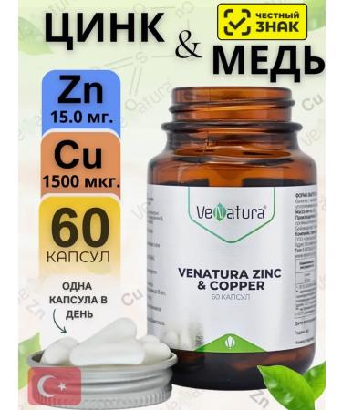 Venatura Zinc and copper zinc picoline 60 capsules from Turkey