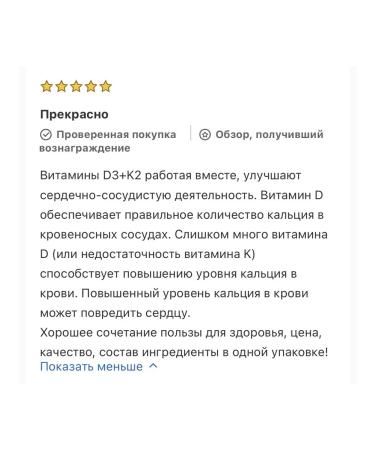 Michael's Naturopathic D3 k2 5000 mnp apricot 90 tablets - Buy Online on GoSupps.com