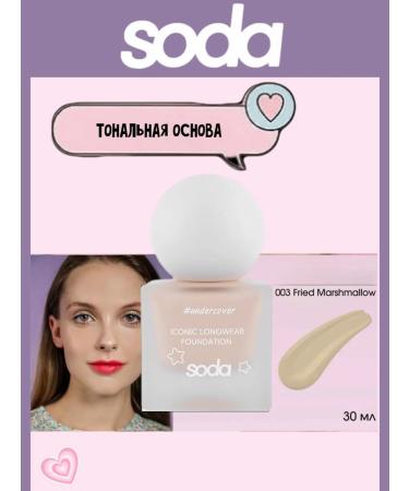 SODA Persistent tonal base Iconic 003 Fried Marshmallow