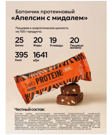 bob Assorted a set of protein bars without sugar - Buy Online on GoSupps.com