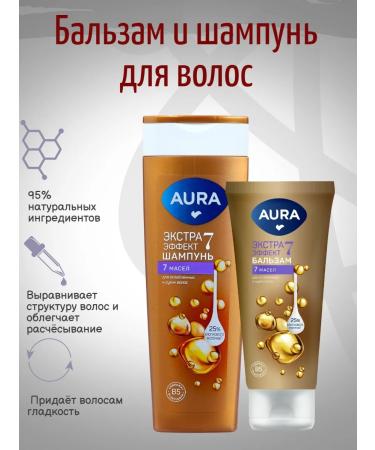 Aura Hair shampoo 7 oils 380ml balm 250ml