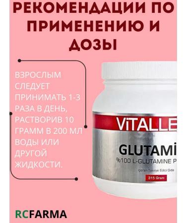 Glutamine 300g Fruit Punch For weight gain - Buy Online on GoSupps.com