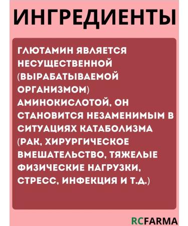 Glutamine 300g Fruit Punch For weight gain - Buy Online on GoSupps.com