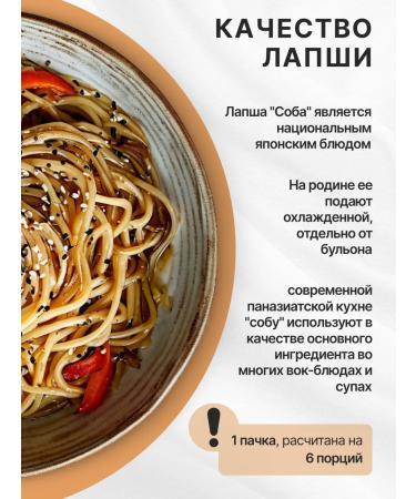 Imperial Cuisine Lapsha buckwheat of fast -cooking 3pcs*400g - Buy Online on GoSupps.com