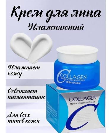 PROFESSIONAL COSMETICS Moisturizing face cream 50 ml