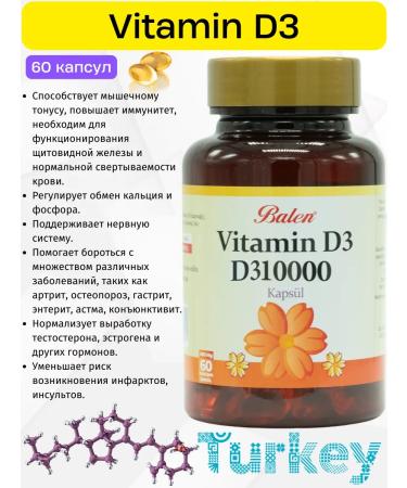 Balen Vitamin D310000. Holekalciferol. T rkiye