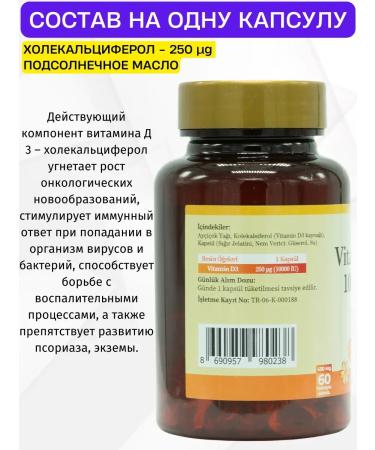 Balen Vitamin D310000. Holekalciferol. T rkiye - Buy Online on GoSupps.com
