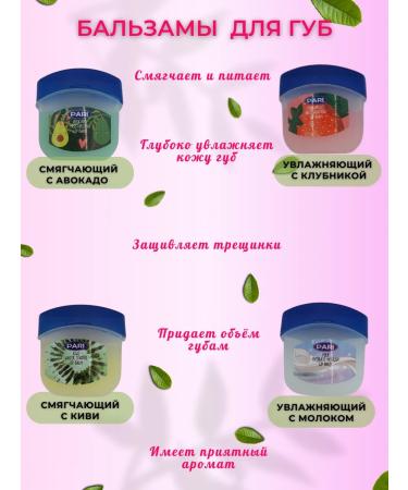 PARI PR Crowning set moisturizer and lip balm 8B1 - Buy Online on GoSupps.com