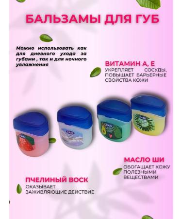 PARI PR Crowning set moisturizer and lip balm 8B1 - Buy Online on GoSupps.com