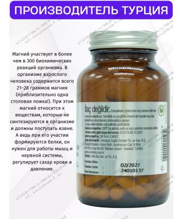 VeNatura Bislycinate magnesium. Magnesium. T rkiye - Buy Online on GoSupps.com