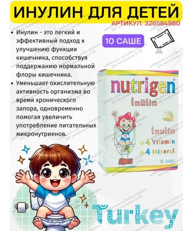 Nutrigen Inulin powder for children natural T rkiye