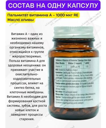 Venatura Vitamin A T rkiye - Buy Online on GoSupps.com