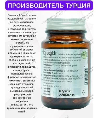 Venatura Vitamin A T rkiye - Buy Online on GoSupps.com