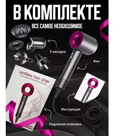 Multi-styler hair dryer - Buy Online on GoSupps.com