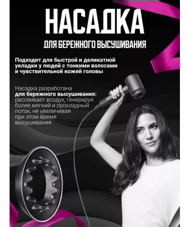 Multi-styler hair dryer - Buy Online on GoSupps.com