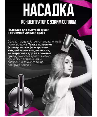 Multi-styler hair dryer - Buy Online on GoSupps.com