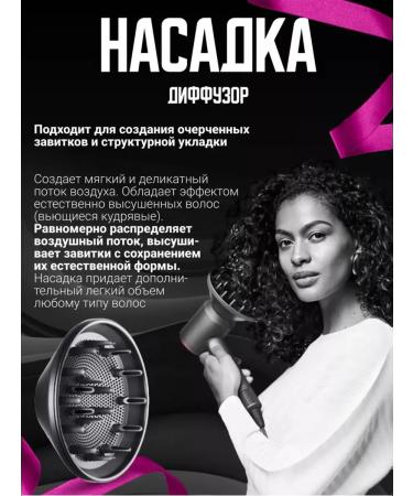 Multi-styler hair dryer - Buy Online on GoSupps.com