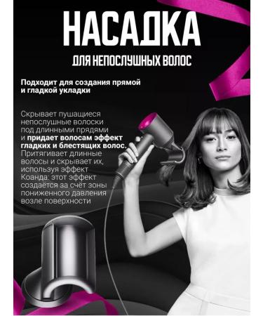 Multi-styler hair dryer - Buy Online on GoSupps.com