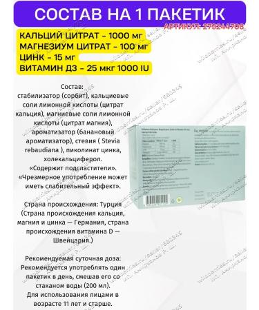 VeNatura Calcium Citrate T rkiye - Buy Online on GoSupps.com