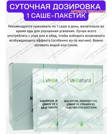 VeNatura Calcium Citrate T rkiye - Buy Online on GoSupps.com
