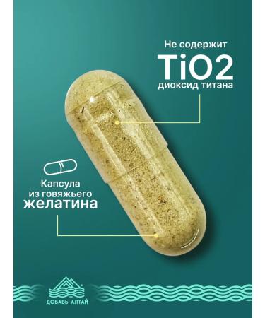 Add Altai Seductive from stress - Buy Online on GoSupps.com