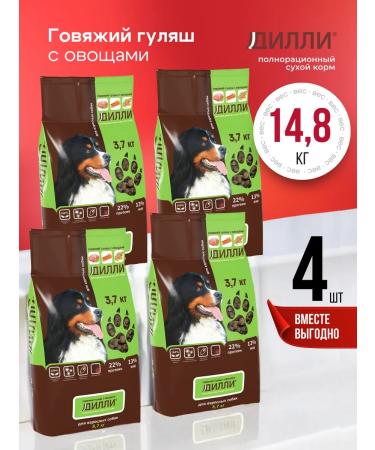 DILLY Dog food dry 14.8 kg beef goulash