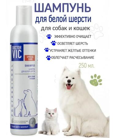 Beautyyou Shampoo for dogs and cats with white wool 250 ml