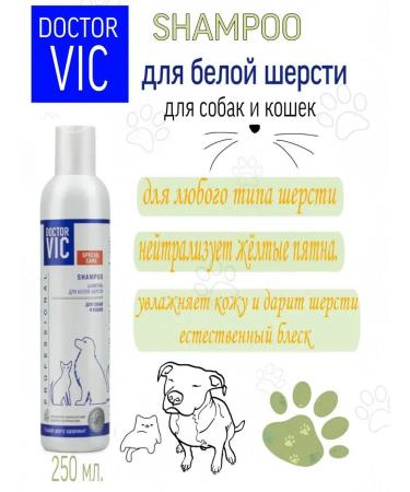 Beautyyou Shampoo for dogs and cats with white wool 250 ml - Buy Online on GoSupps.com