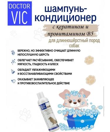 Beautyyou Shampoo air conditioning with keratin and provitamin B5 250ml - Buy Online on GoSupps.com