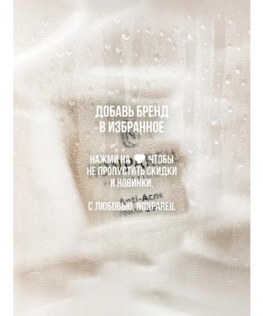 Nonpareil Facial serum cream from acne and acne - Buy Online on GoSupps.com