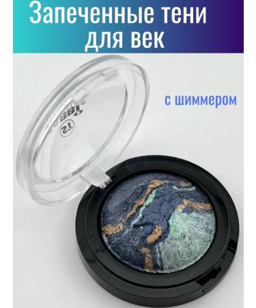 TAIS Baked shadows for the eyelids Professional - Buy Online on GoSupps.com