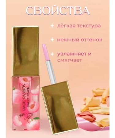Magic Passion Tint lip gloss transparent - Buy Online on GoSupps.com