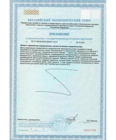 VITAMIR Valerian tablets + vitamin B6 for sleep 4 to 50 pcs - Buy Online on GoSupps.com