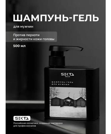 Hair Sect Male shampoo-gel hair 500ml