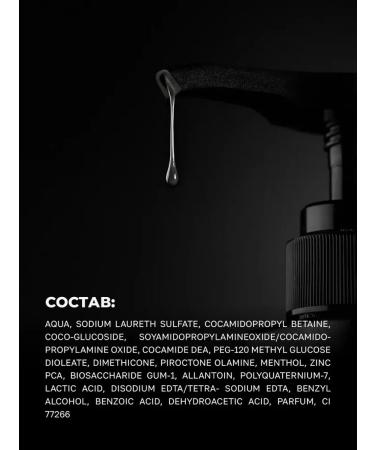 Hair Sect Male shampoo-gel hair 500ml - Buy Online on GoSupps.com